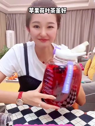 #好物分享 #苹果玫瑰荷叶茶