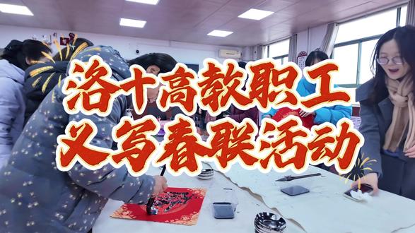 #书写是一种生活 马年新年就要到了,祝大家马上有福、马上有钱、马上成功!!!