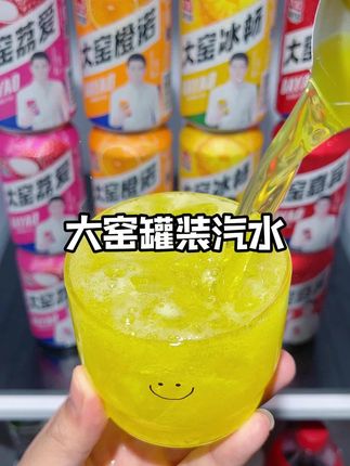天热聚餐来一瓶大窑汽水,清爽解腻还好喝,气泡绵密十足,贼带劲!! #大窑汽水 #好喝不贵 #口感特别好 #仙女都在喝什么