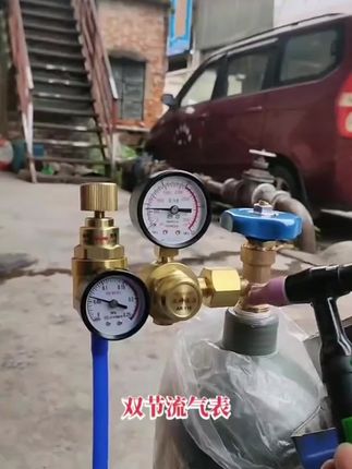 你用过这么好用的氩气表么?这是一款首抢不用放气的节气阀,里面全铜的设计,两个气表双重减压,不光省气,出气还均匀稳定。#氩气表 #节气阀 #氩弧焊 #电焊工 #氩弧焊摇把@DOU+好生意 @DOU+小助手