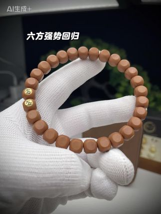不二猴头六方强势回归、工艺升级冲击力更强,9月27号晚我们不见不散。