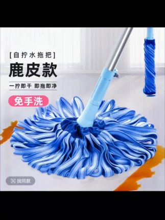丽尔家合成鹿皮自拧水拖把懒人免手洗高密吸水墩布拖把家用无水印#懒人拖把#懒人拖把推荐#拖把