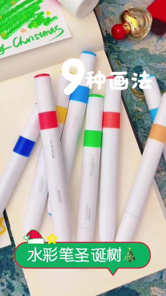 1分钟叮叮圣诞树🎄解锁油画棒9种画法 #手绘作品 #手绘画教程 #油画棒 #圣诞树手绘 #儿童画