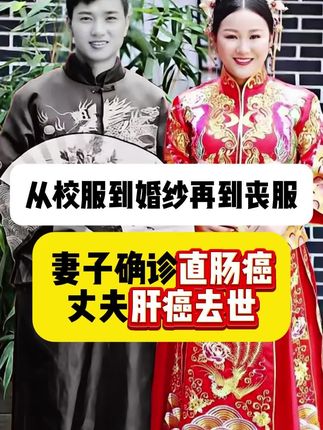 曾经,他是我生活的重心,是我遇到困难时的坚实依靠。如今,丈夫走了,我的世界仿佛失去了支撑,变得摇摇欲坠,我不知道该如何继续前行。