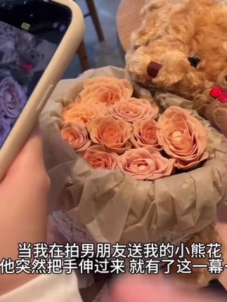 惊喜的不是礼物而是送礼物的人!#惊喜礼物 #小熊花束