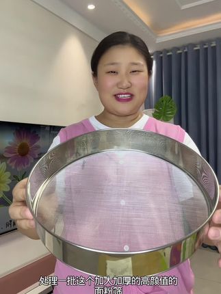 #好物推荐🔥 这个季节一定要入的筛面神器