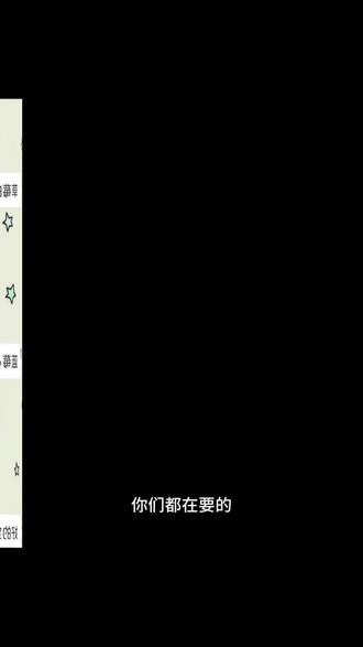 yesno举牌表情包底图
yesno举牌表情包底图豆包
yes no举牌背景图
yesno举牌表情包制作
叉号举牌表情包底图
yes no手举牌
yesno表情包
爱狂粉举牌表情包如何制作
举牌yes no表情包
yes no表情包图片抠图 叉号举牌表情包指令豆包
叉号举牌表情包底图
叉号举牌表情包
叉号举牌表情包怎么做
叉号表情包透明底
表情包底图
叉号举牌表情包底图特效
叉号举牌图纸
举牌表情包
叉号举牌 小厨师p图底图素材
小厨师p图豆包指令
小厨师p图素材底图蓝色
小厨师p图教程
小厨师p图底图
小厨师p图
小厨师p图素材
小厨师举牌
p图底图素材
小厨师p图底图教程 小厨师素材抠图教程
小厨师素材底图
小厨师素材
小厨师素材抠图
小厨师素材红底
小厨师p图抠图透明背景
小厨师抠图教程
小厨师素材双人
小厨师p图素材
小厨师抠图素材王源 厨师p图豆包指令
小厨师p图特效
小厨师p图底图素材
小厨师p图
小厨师特效
小厨师p图教程
小厨师p图胡子特效
小厨师p图特效叫什么
大眼特效
小厨师举牌 1比1透明画布
1比1透明底图
1比1透明底照片
1比1透明底图教程
叉号举牌表情包底图
1比1透明底图剪映
1比1图片
1比1透明底图豆包
1比1透明相框 你们要的小厨师p图教程怎么变透明教程来了
小厨师p图豆包指令
小厨师p图怎么做透明背景
#小厨师p图教程怎么变透明
小厨师p图教程醒图
#小厨师p图透明底
小厨师p图
小厨师p图素材
小厨师举牌
厨师帽素材#醒图焚决的神#醒门永存#人类对醒图的开发不足百分之一
小厨师p图教程音乐