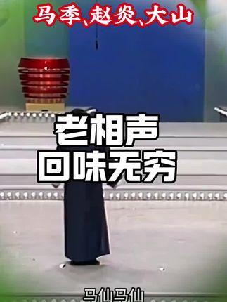 岁月留声机, 转眼40多年, 难忘欢歌笑语