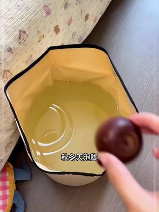 #初心泡脚桶 #泡脚桶 q