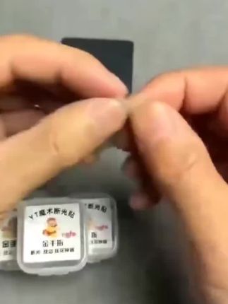 新款魔术暗影贴黑色贴自带背胶 暗影不掉 耐用 携带方便