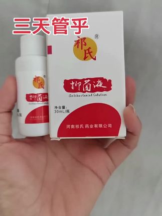 #好物推荐 🔥自用分享 支持七天无理由退货 有运费险 2028-09-18 IP属地:河南