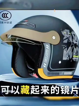 #我要上热门 新国标3C认证电动头盔男女通用冬季防寒四季适用内推式镜片保暖
