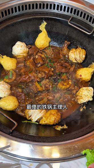 谁有我卷?拼了!89排骨铁锅炖三人餐!#铁锅炖 #排骨铁锅炖