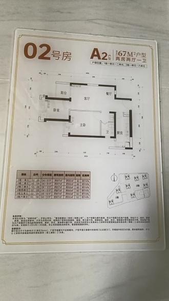 16号线吉溪站出门就是龙栖华府67平两房150万精装准现房