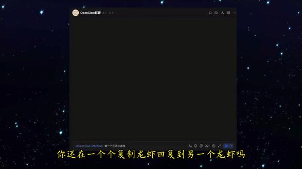 openclaw飞书群内机器人互聊
#openclaw #龙虾 #ai #科技 #教程