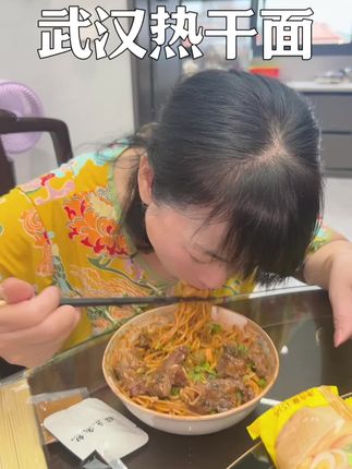 好吃的武汉热干面,简单方便又好吃#武汉热干面 #热干面