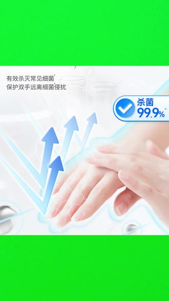 【尝鲜装】威露士Walch抗菌洗手液保湿抑菌清新茶树250m #抑菌 #抗菌 #保湿 #茶树 #清新