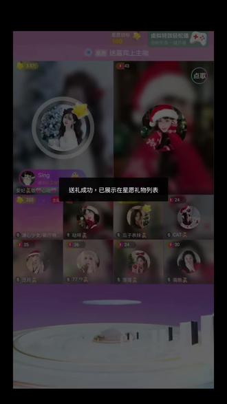 呱总专场,恭喜呱哥16级灯牌啦~