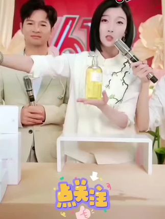漠小曼联名黛丝佳迩净爽丝滑嫩肤沐浴露#洗护分享#沐浴露推荐 #丝滑嫩肤 #@DOU+小助手 @DOU+好生意