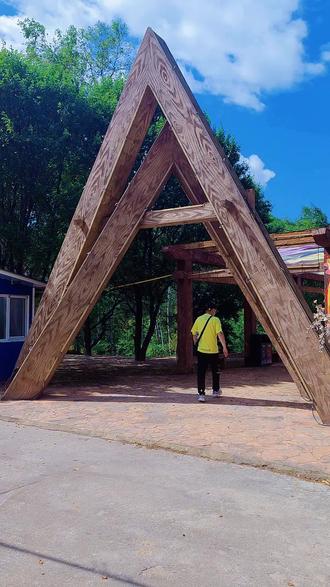 小学课本里的小兴安岭。