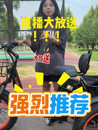 周末郊游新选择!稳骑不倒的越野三轮车等你来挑战! 这款三轮车太牛了!能骑着它去钓鱼、骑行、露营……还能当移动沙发!#老年代步车 #助力三轮车