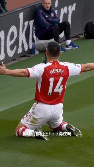 #AI酋长球场任意球时刻 #抖音ai创作