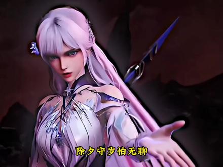 挖到 3 部完结神漫,不用追更、直接刷全集! #国产动漫 #动漫推荐 #超燃动漫 #解压动漫 #甜宠动漫