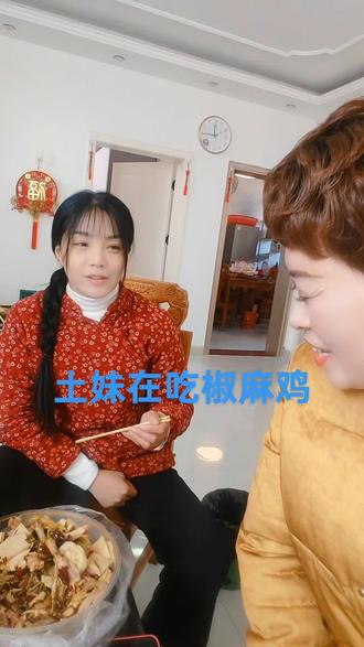 #家的味道 #小土妹不忘初心 #小土妹大舞台#椒麻鸡#特色美食 土妹也特别喜欢吃我家的椒麻鸡,如果你来到河南,来到土妹大舞台,记得来品尝一下