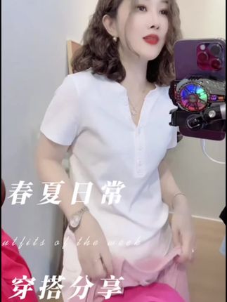 这世间人来人往车水马龙 愿我们还能做自己 不盲从。#夏季穿搭 #高级感穿搭 #休闲减龄穿搭 #减龄显瘦穿搭