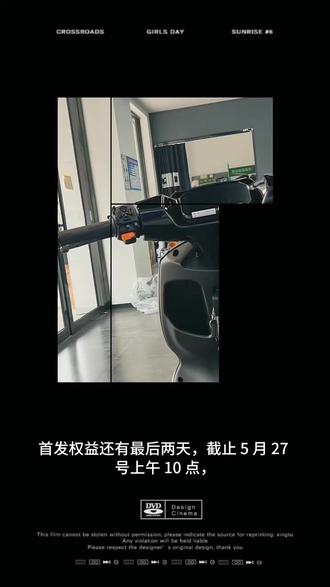 AE3Pro 首发权益 27 号上午 10 点截止! AE3Pro 首发权益 27 号上午 10 点截止!#三好学生 #AE3 #骑极核真舒服 #买电摩选极核