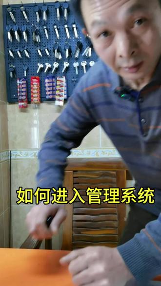 进入管理系统集全#指纹锁#智能锁 #开锁 #门锁