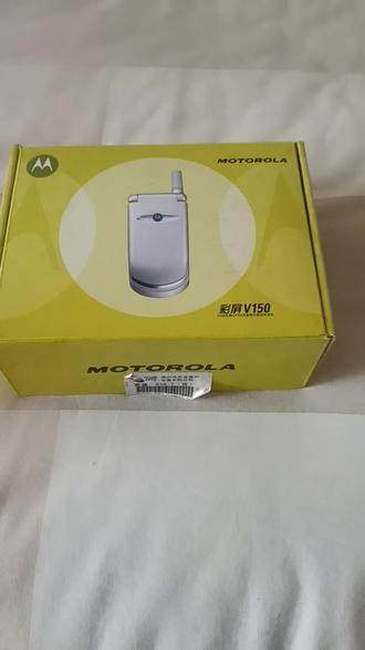 摩托罗拉V998升级彩屏版!