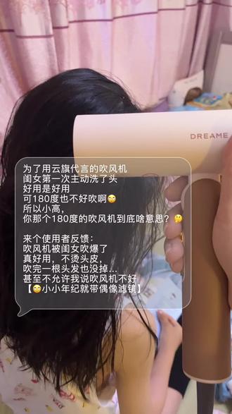 确定了,你不是普唯🥲