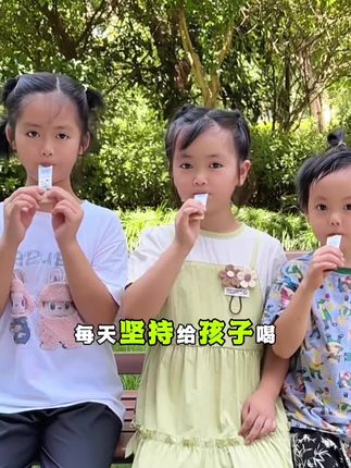 每天坚持给孩子喝诺特兰德钙铁锌,新学期开学时你肯定会回来谢我。#宝宝补钙#补钙#钙铁锌#液体钙好吸收 #诺特兰德dha藻油