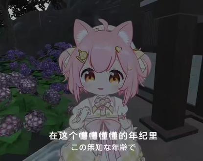 塔菲 在这个懵懵懂懂的年纪#永雏塔菲