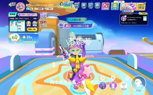 英语天天练更新了。#我的游戏日常