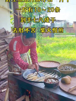 老顾客:比吃青菜还划算!#煎鱼干