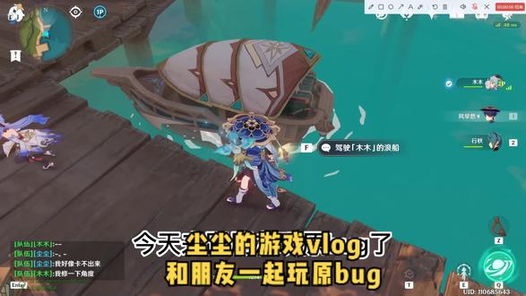 #原神 #原bug #原神的日常 咕咕了半个月的bug视频出了,很长,随便吧(摆烂jpg.)