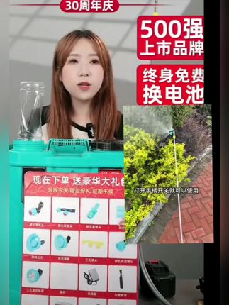志高搅拌款电动喷雾器21伏锂电池高压农用打药机 #电动喷雾器 #农用打药机 #锂电池高压喷雾器