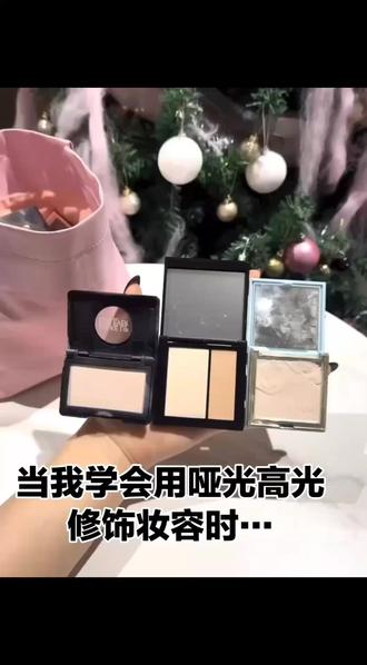 当面部凹陷的我学会用哑光高光时…
#面部凹陷#哑光高光#画梅推荐#平价爱用