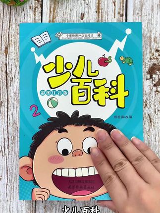 #育儿 #做智慧父母 #萌娃 让孩子暑假在家玩趣味猜谜语,让孩子开动脑筋更聪明