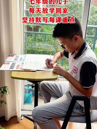 七年级语数英睡前默写本,同步课本重要知识点,每日一练,省时高效,打牢语数英基础#七上语文 #小升初#知识点总结
