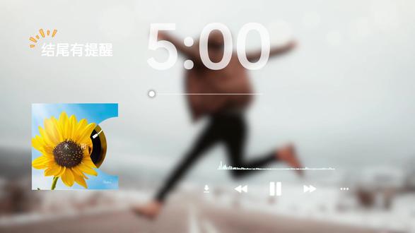 第289集:5分钟倒计时,打卡音乐视频,结尾有提醒 #抖音极速版打卡任务 #365天打卡挑战 #5分钟合集 #抖音打卡签到 #8090经典怀旧
