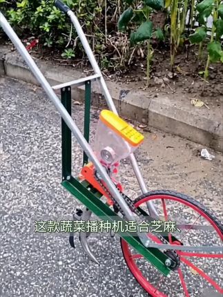 #多功能播种机 #精播箩卜油菜芝麻青菜 #小颗粒播种器 #省时省力省种子 #好物分享 @DOU+小助手