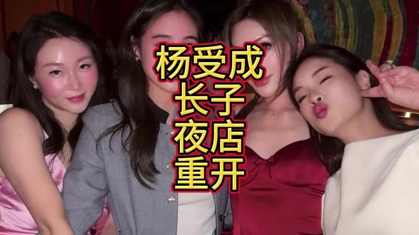 杨受成长子夜店重开,何超欣与大两岁外甥女捧场,姨甥同框像姐妹