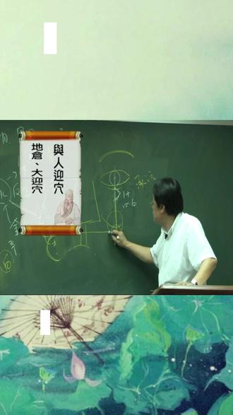 脾胃不好怎么调理? #中医 #倪师 #倪海厦 #倪海厦老师讲中医