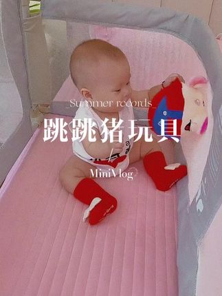 家有宝贝的家长们看过来 ®这款跳跳猪,买了绝不后悔,好玩到超乎想象!它是超萌的毛绒玩具,软乎乎的触感,小朋友一抱就爱上重点是,它还是充电款,省去频繁换电池的麻烦,随时随地都能开启欢乐时光。#跳跳猪#宝宝玩具