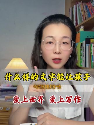 开学了给自己蓄能,放下手机,紧跟中高考热点作家毕淑敏老师的最新作品,稳稳开启新学期!《读行九万里》这套书是毕老师踏遍全球,把七大洲四大洋“装”进60堂超燃读写课,既精准切中应试刚需,又能给青春期孩子们带来精神滋养,提高心理韧性!#好书分享#开学 #心理健康#青少年心理 #成长