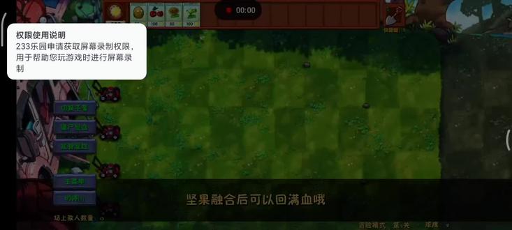 #游戏植物大战僵尸 上一期的后续😂