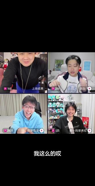 #明星周边 #陈泽 #太子猕猴桃 #黑白 #荣一鸣荣考拉 @猕猴桃🫡《文博说事》